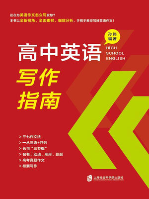 现代汉语虚词研究与对外汉语教学 8冊 Amazon.com: 现代汉语虚词研究与对外汉语教学(第8辑